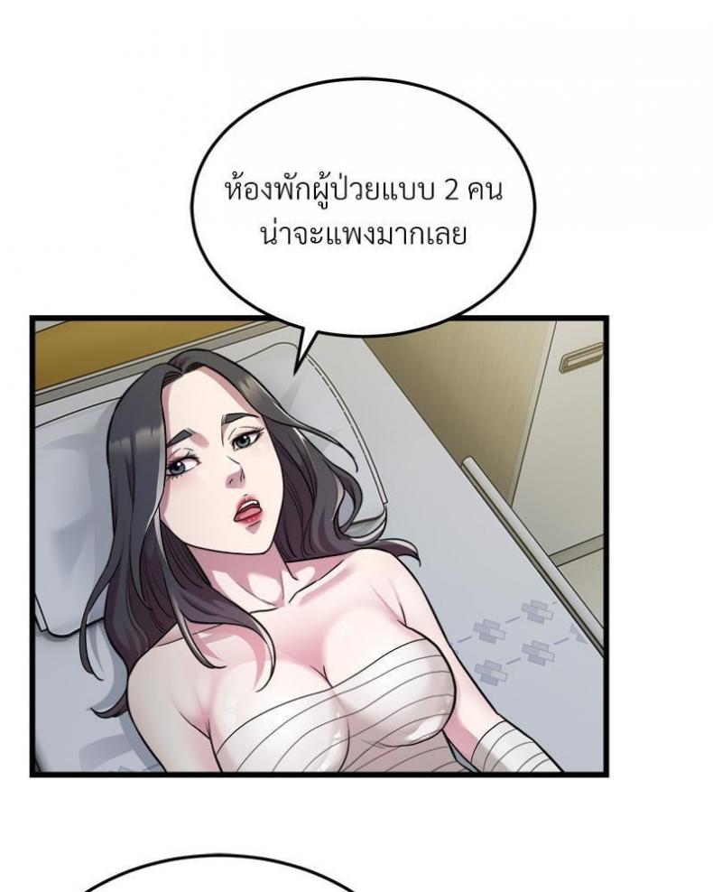 page-49