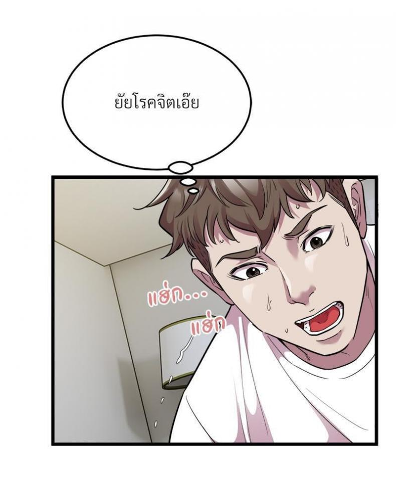 page-17