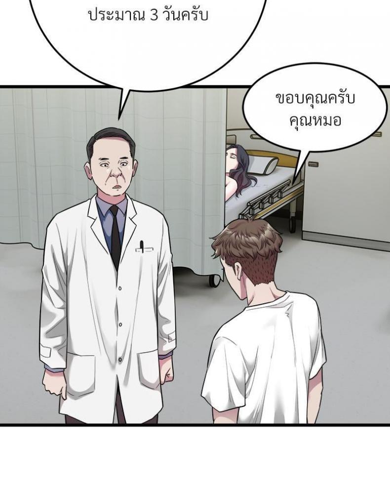 page-45