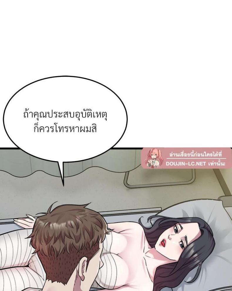 page-47