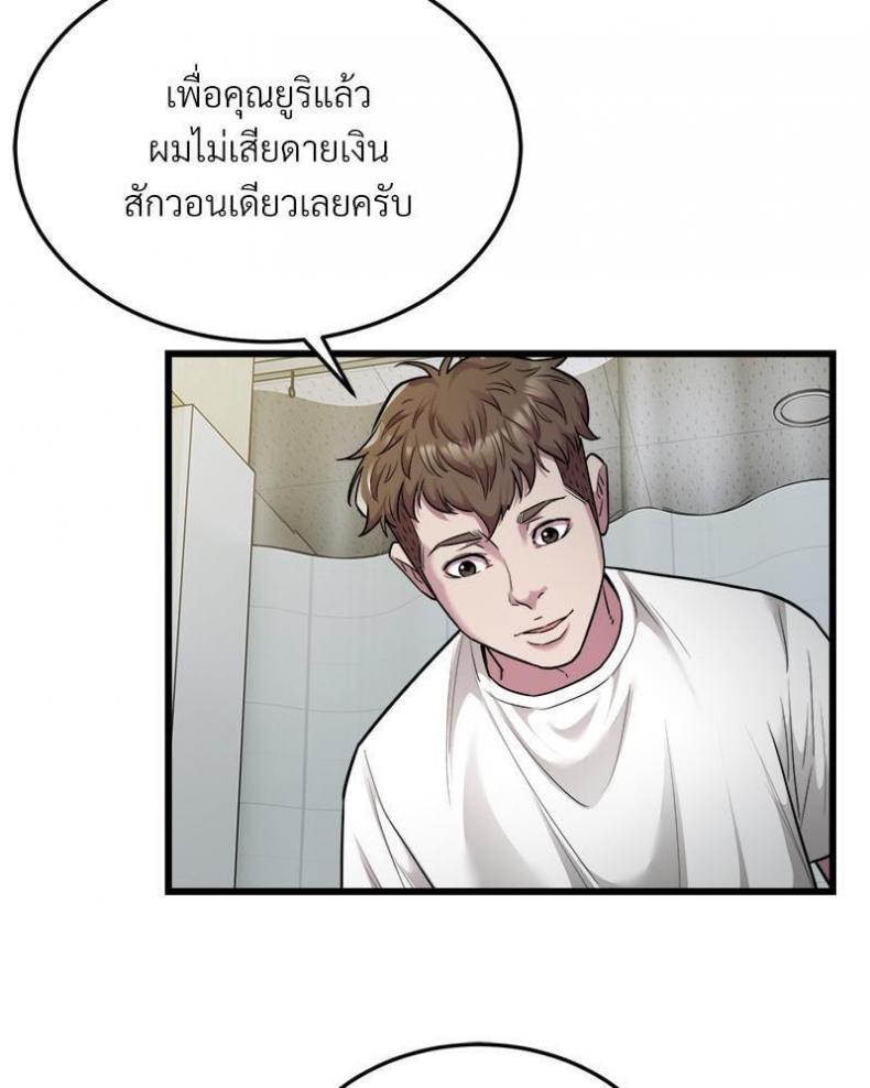 page-50