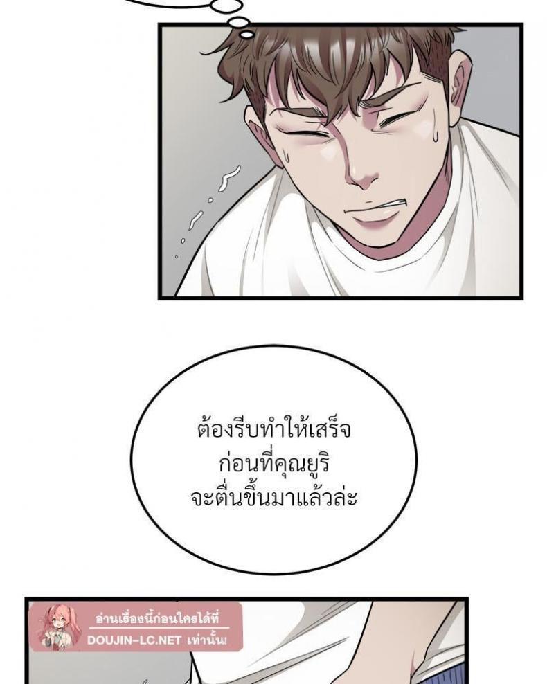 page-5