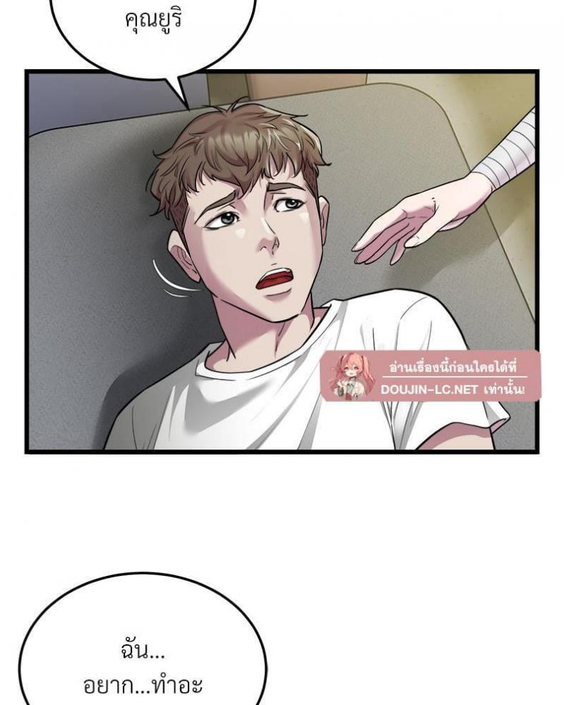 page-61