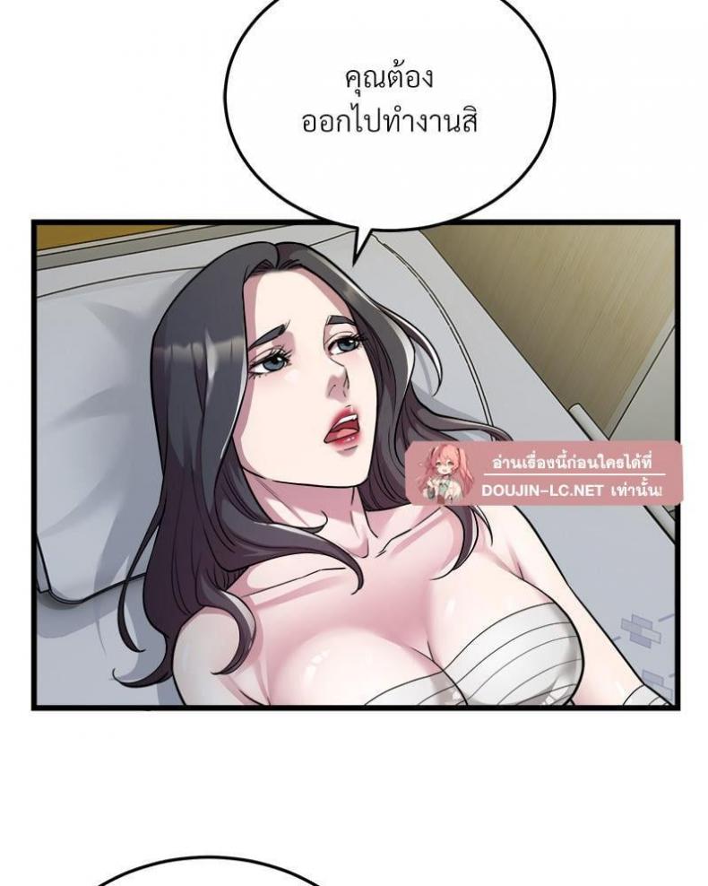 page-51