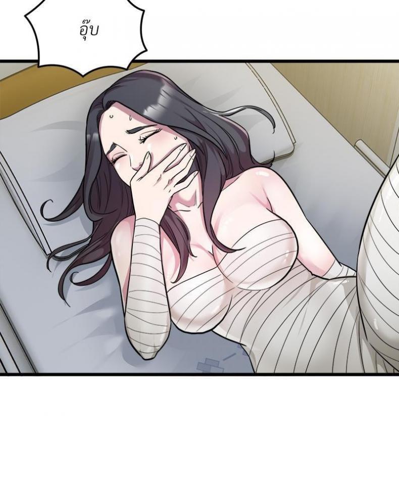 page-69