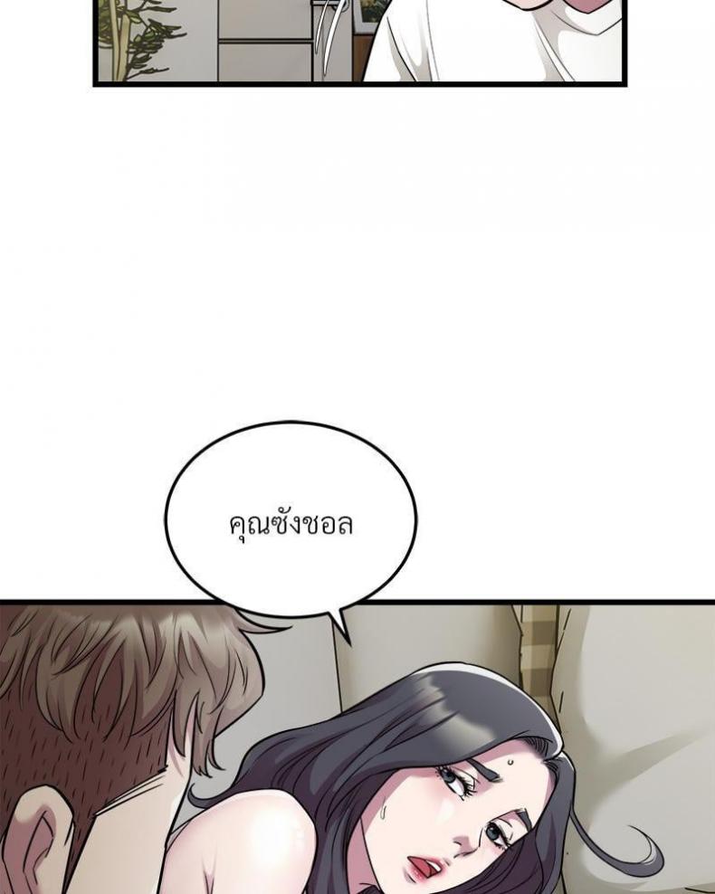 page-36