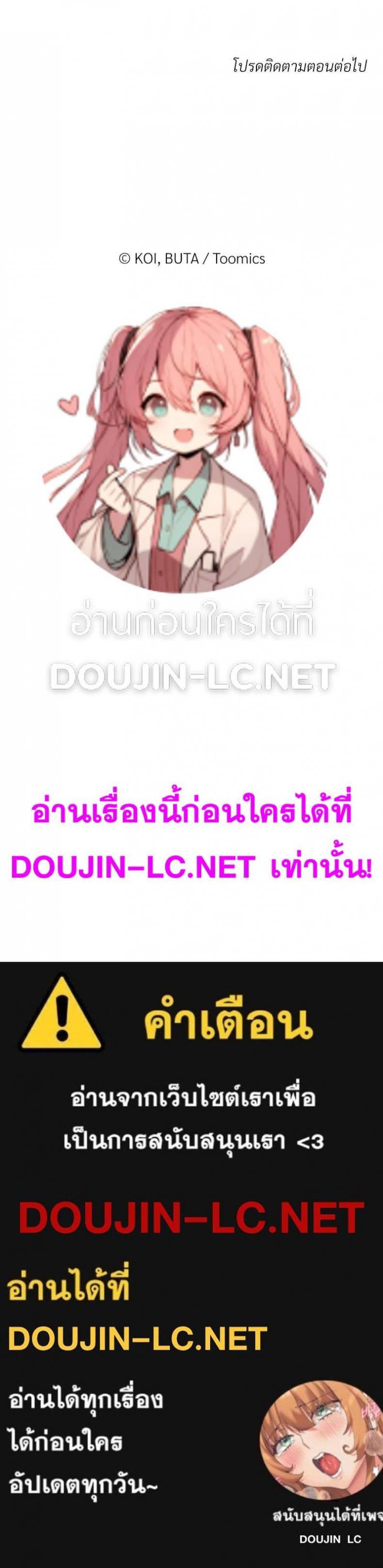 page-77