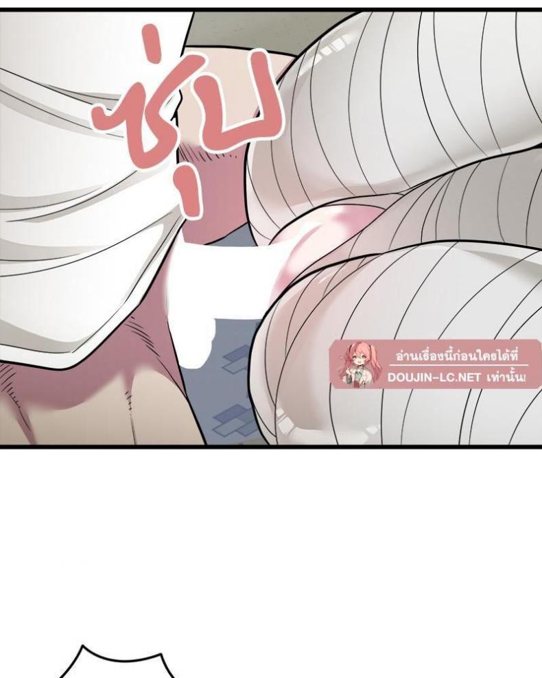 page-68