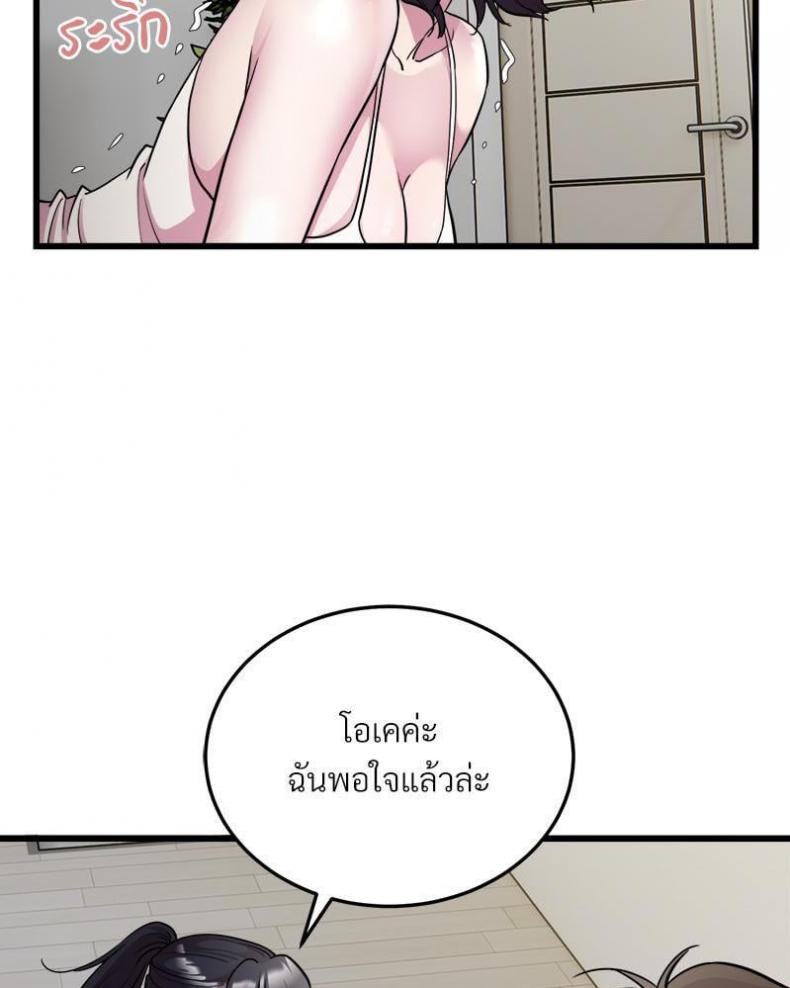 page-28