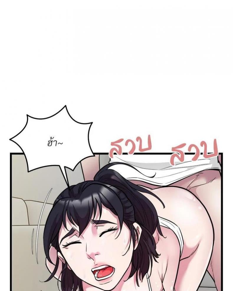 page-20