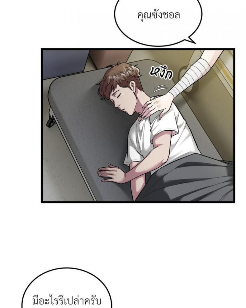 page-60