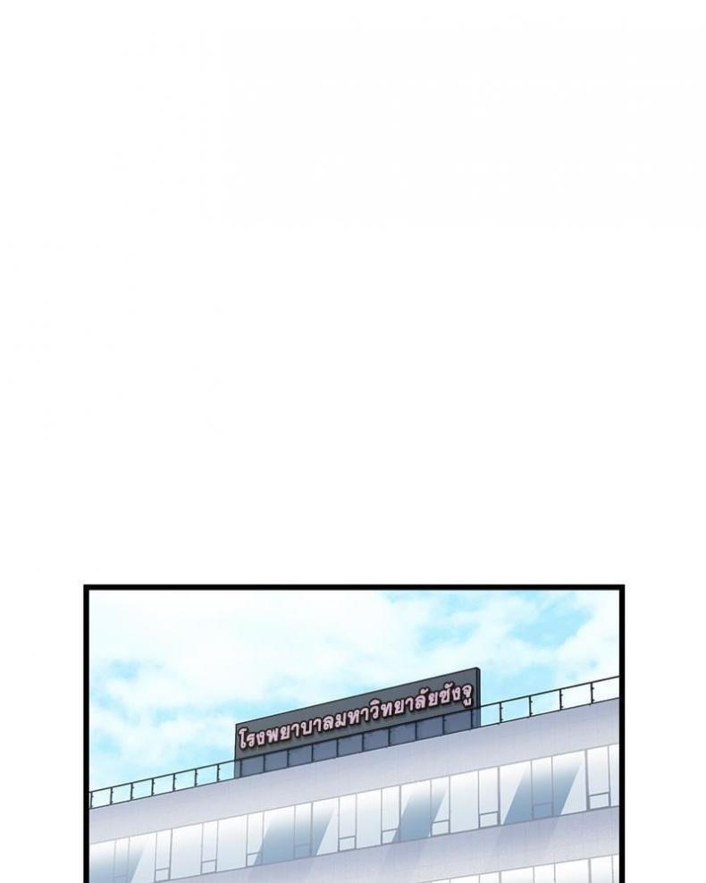 page-53