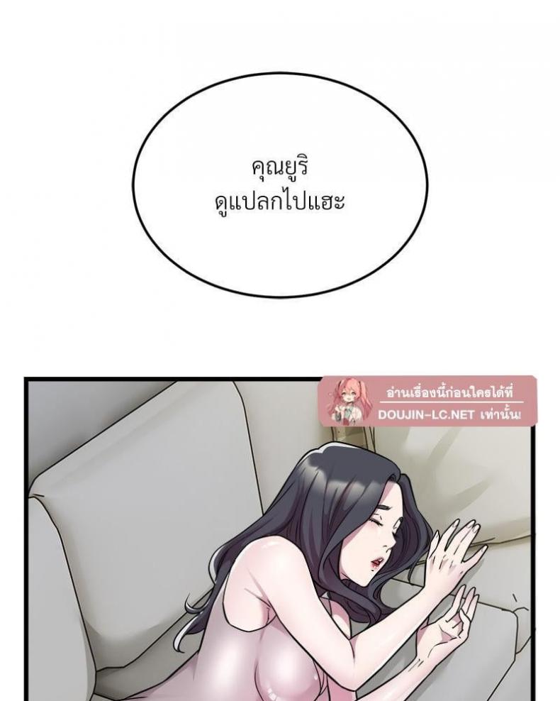 page-33