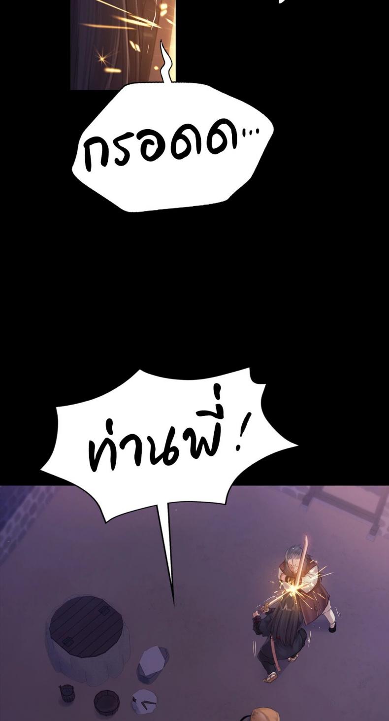 page-33