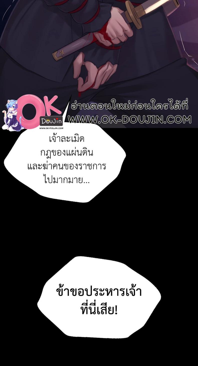 page-43