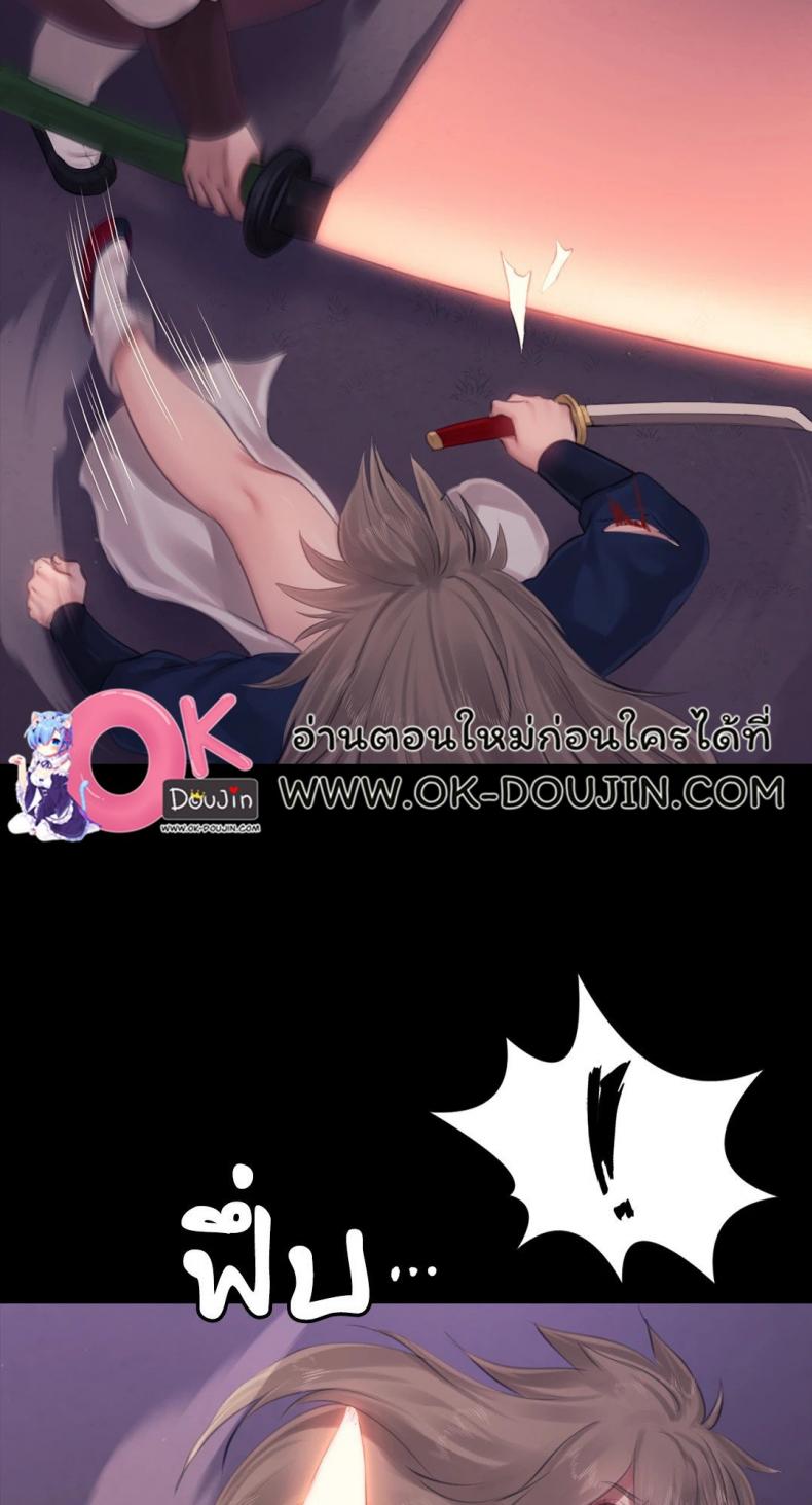 page-23