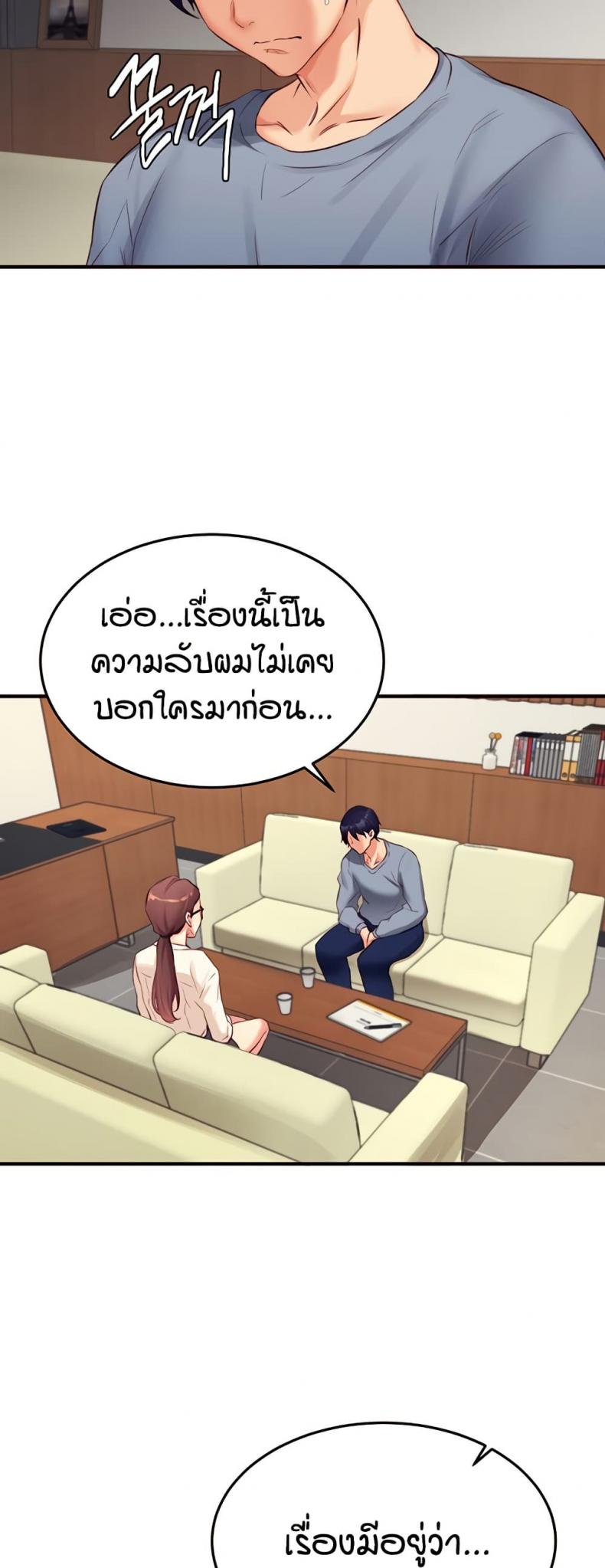 page-13