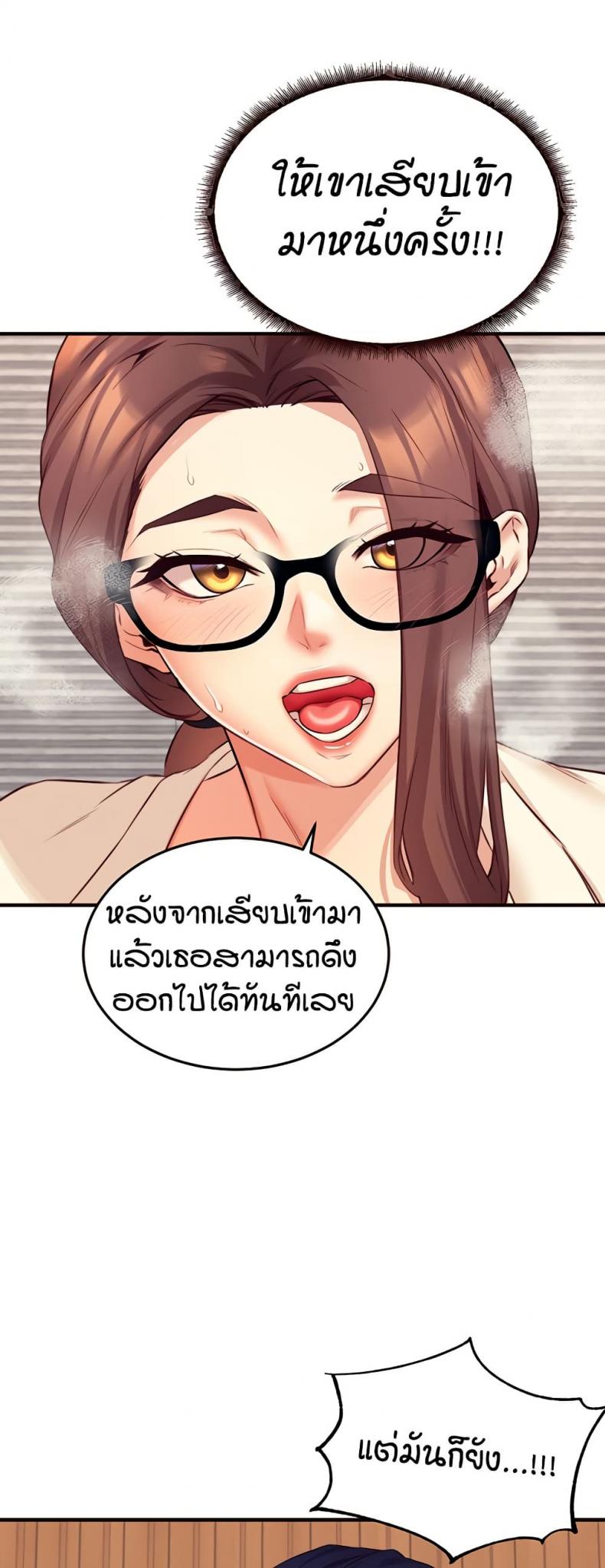 page-38