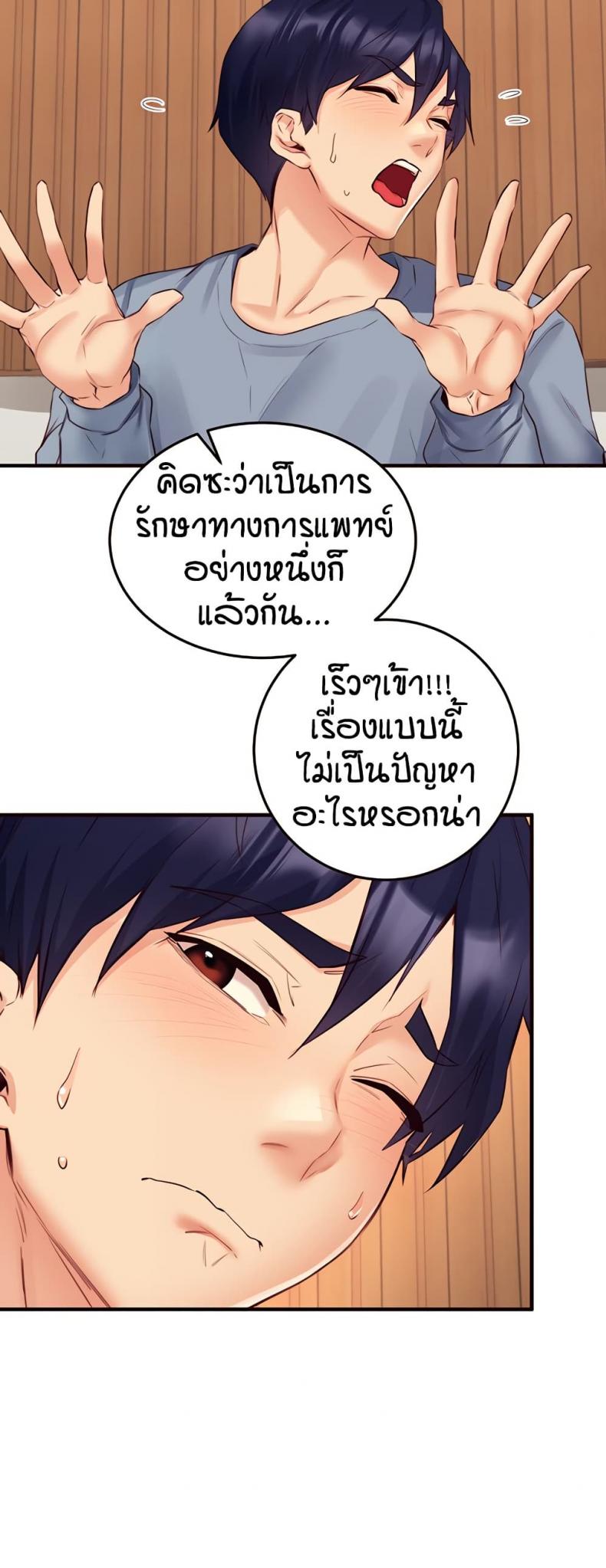 page-39