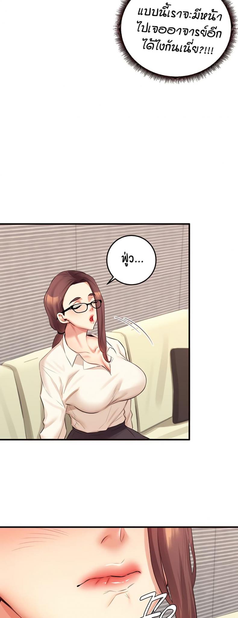 page-49