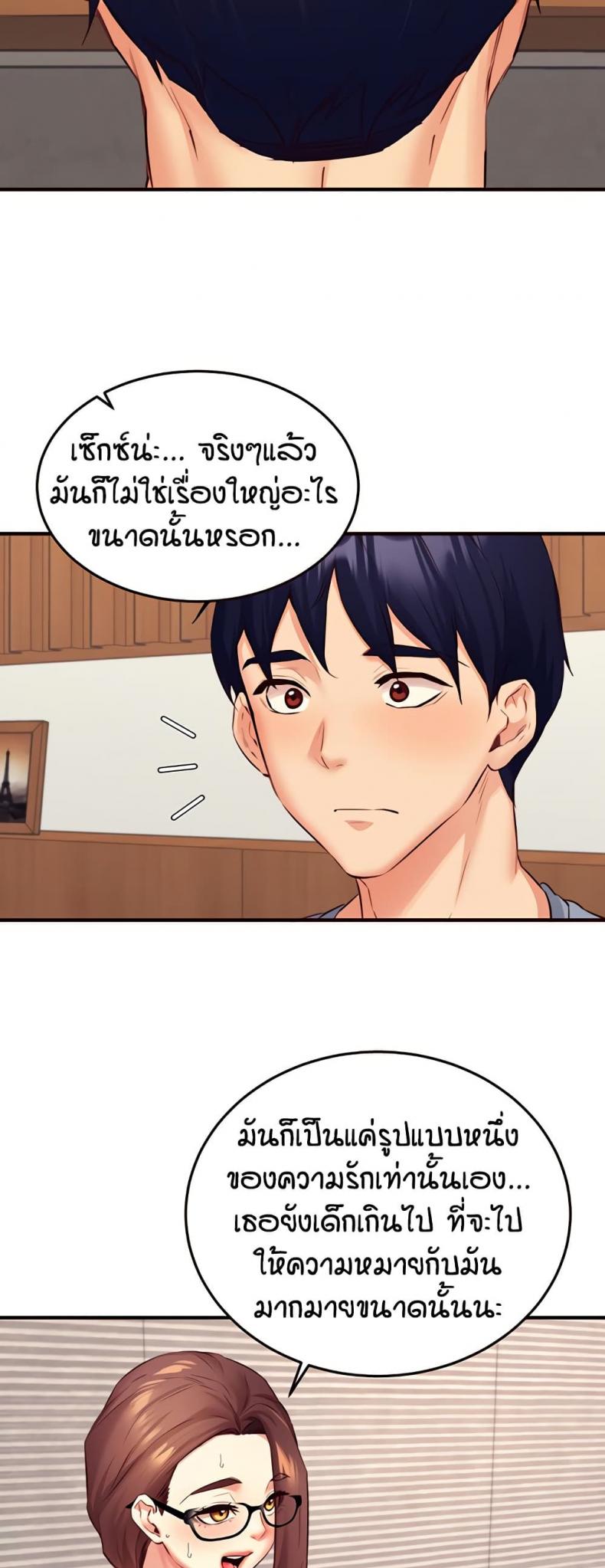 page-30
