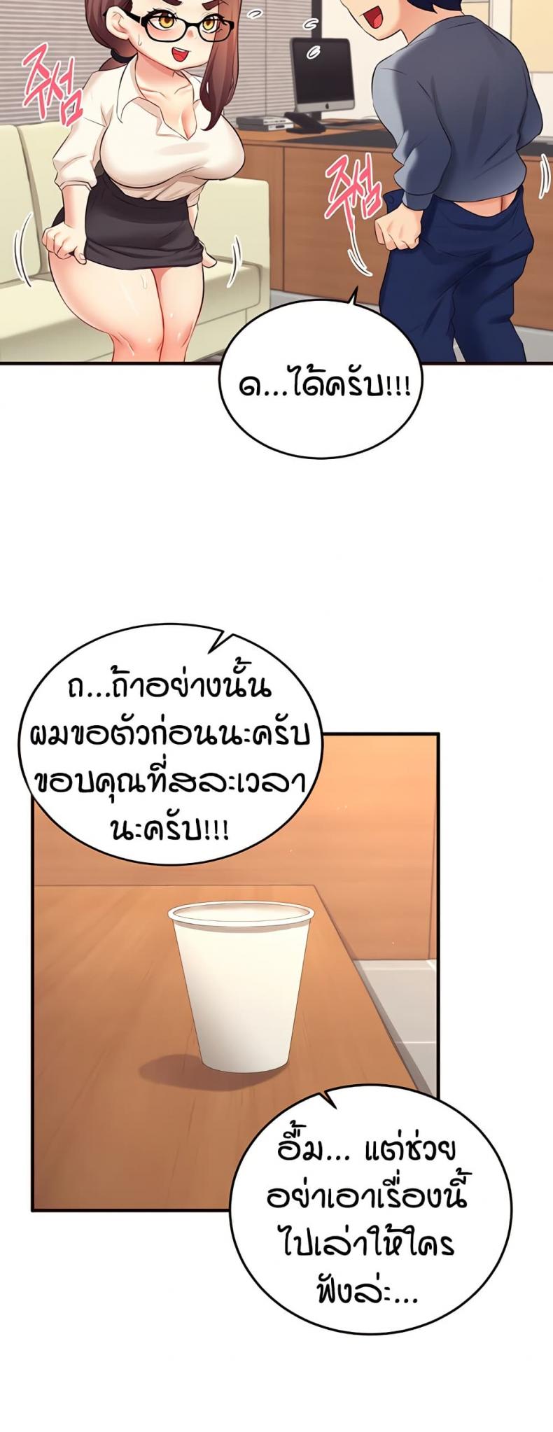 page-47