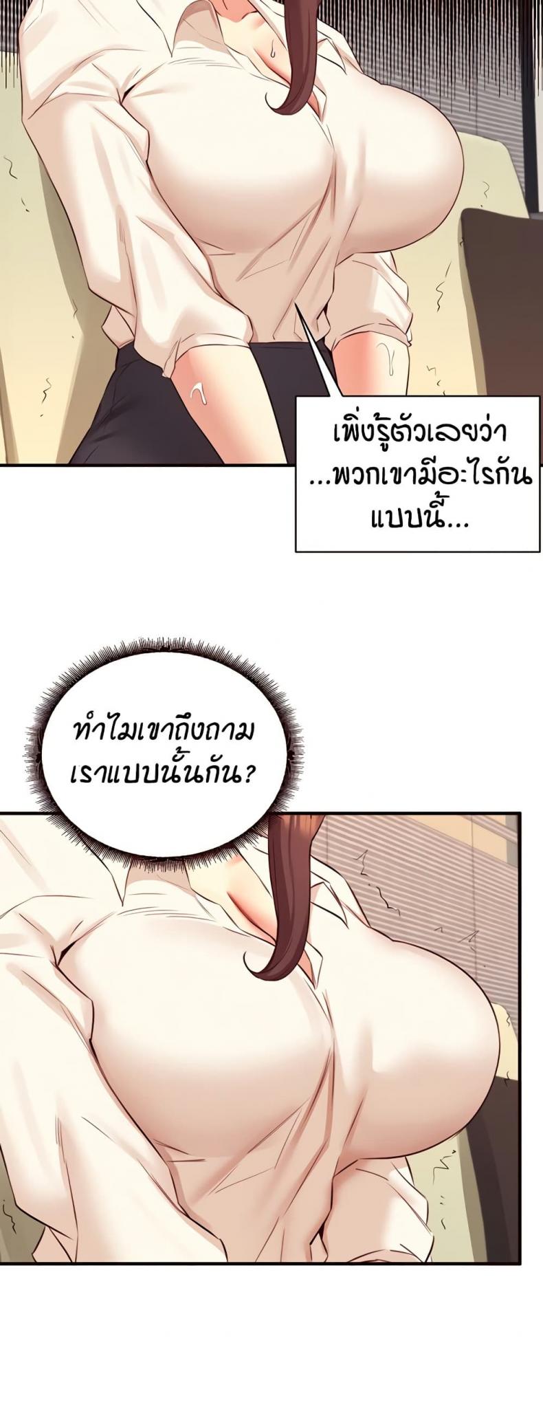page-24