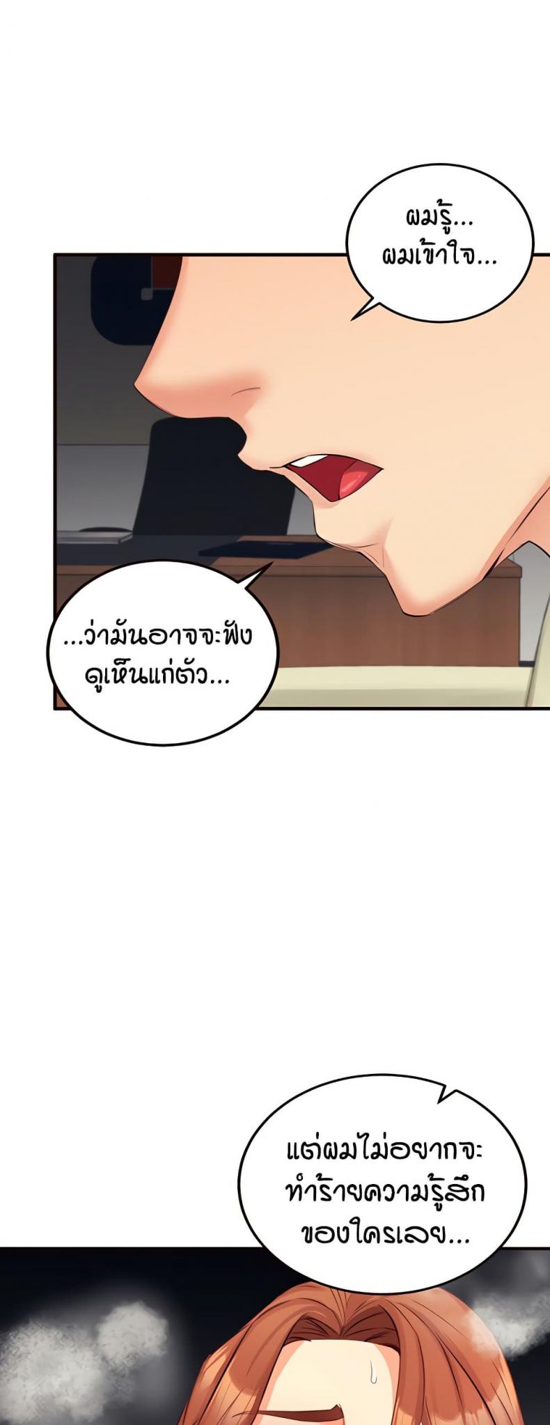 page-21