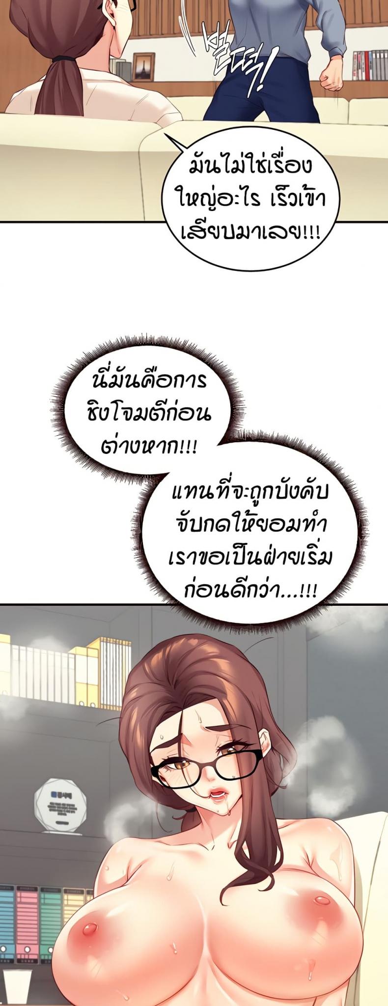 page-36