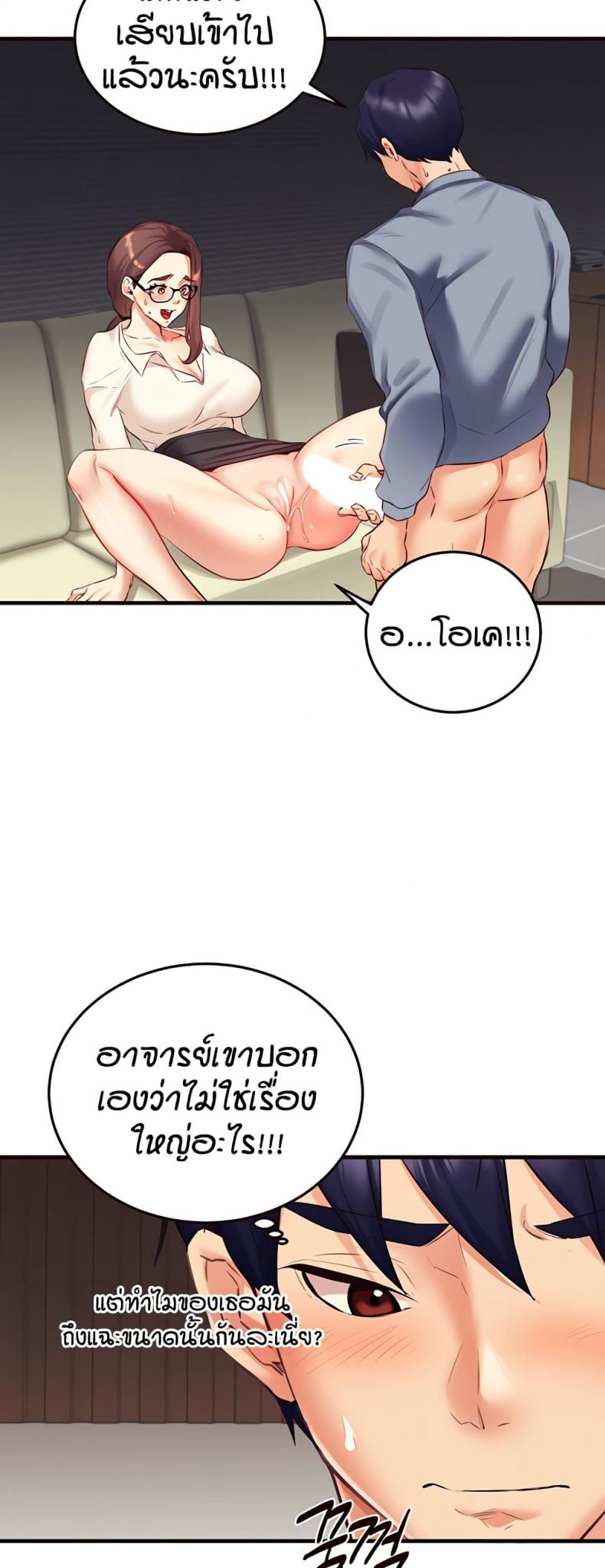 page-42