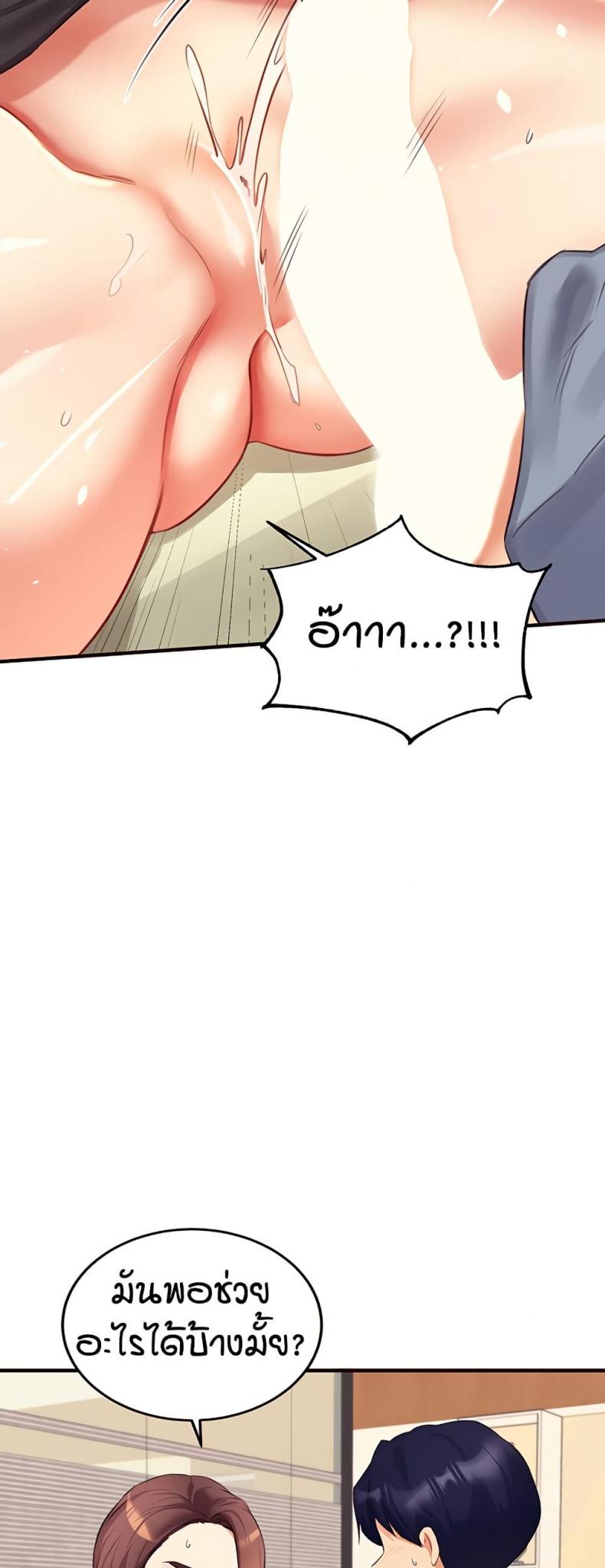 page-46