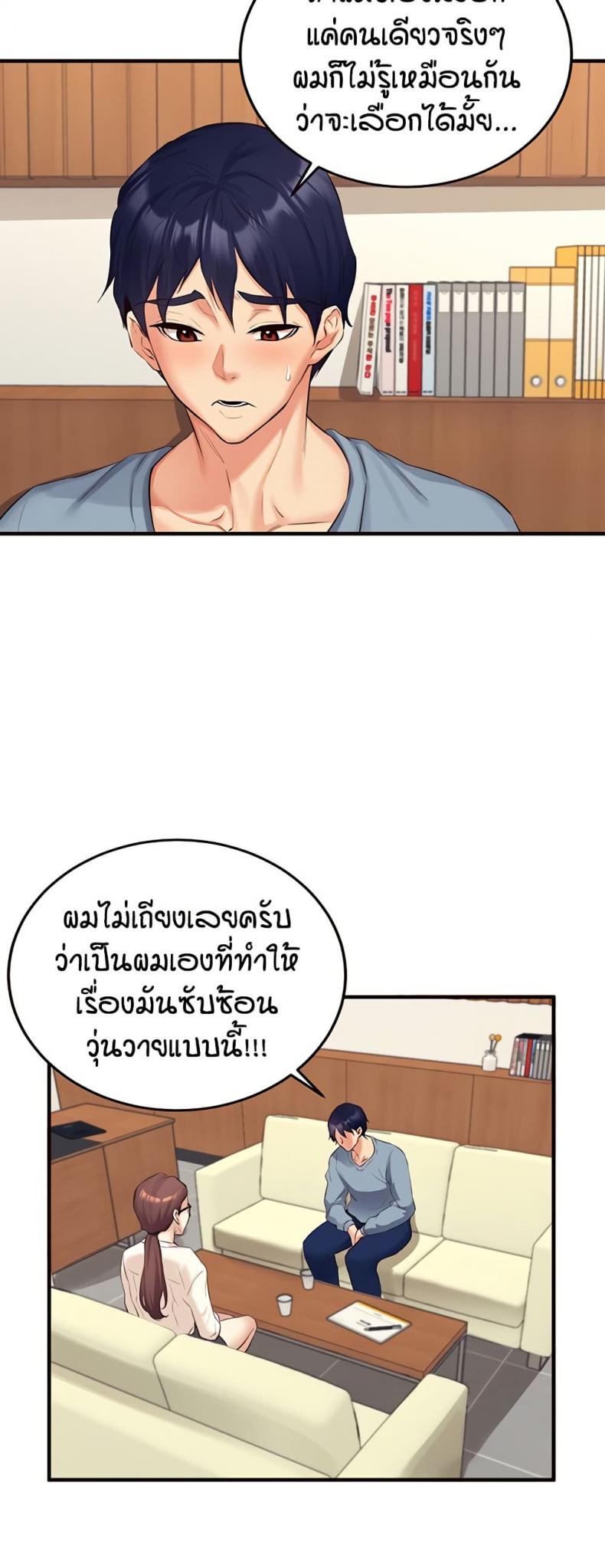 page-20