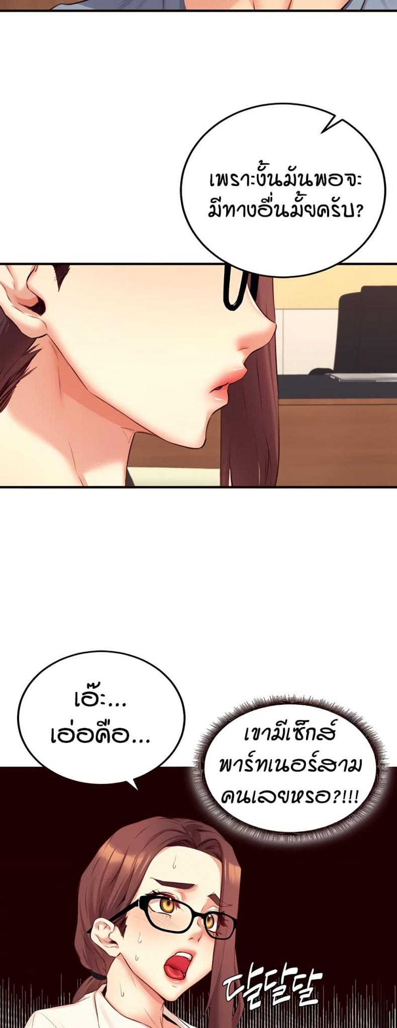 page-23