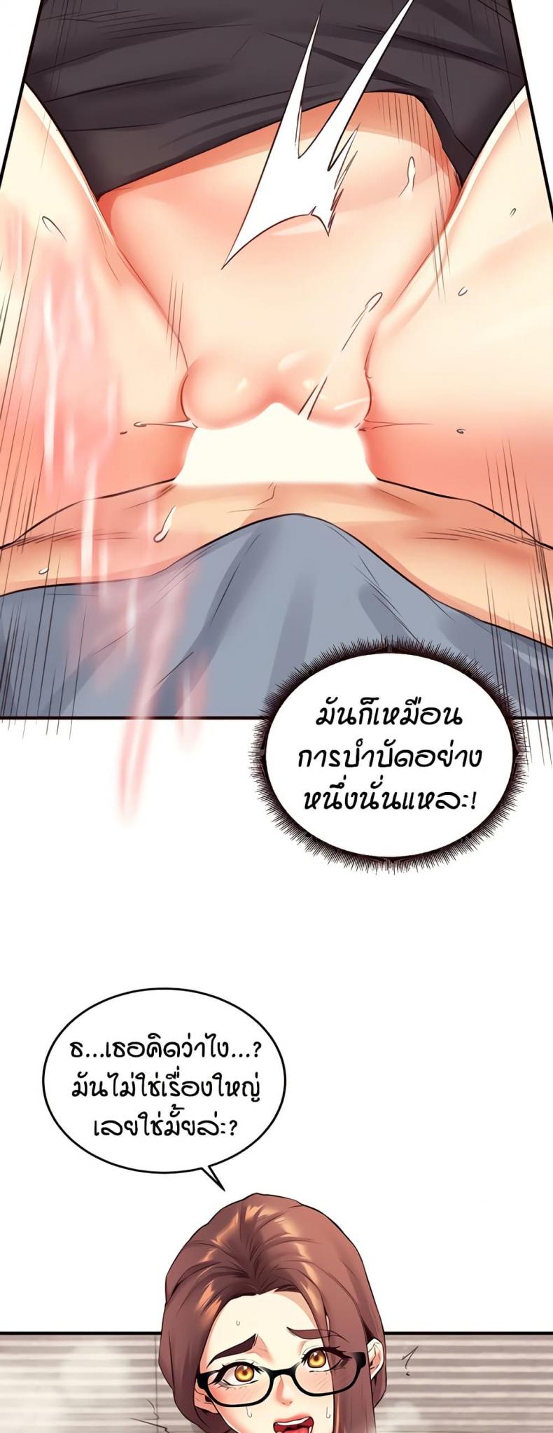 page-44