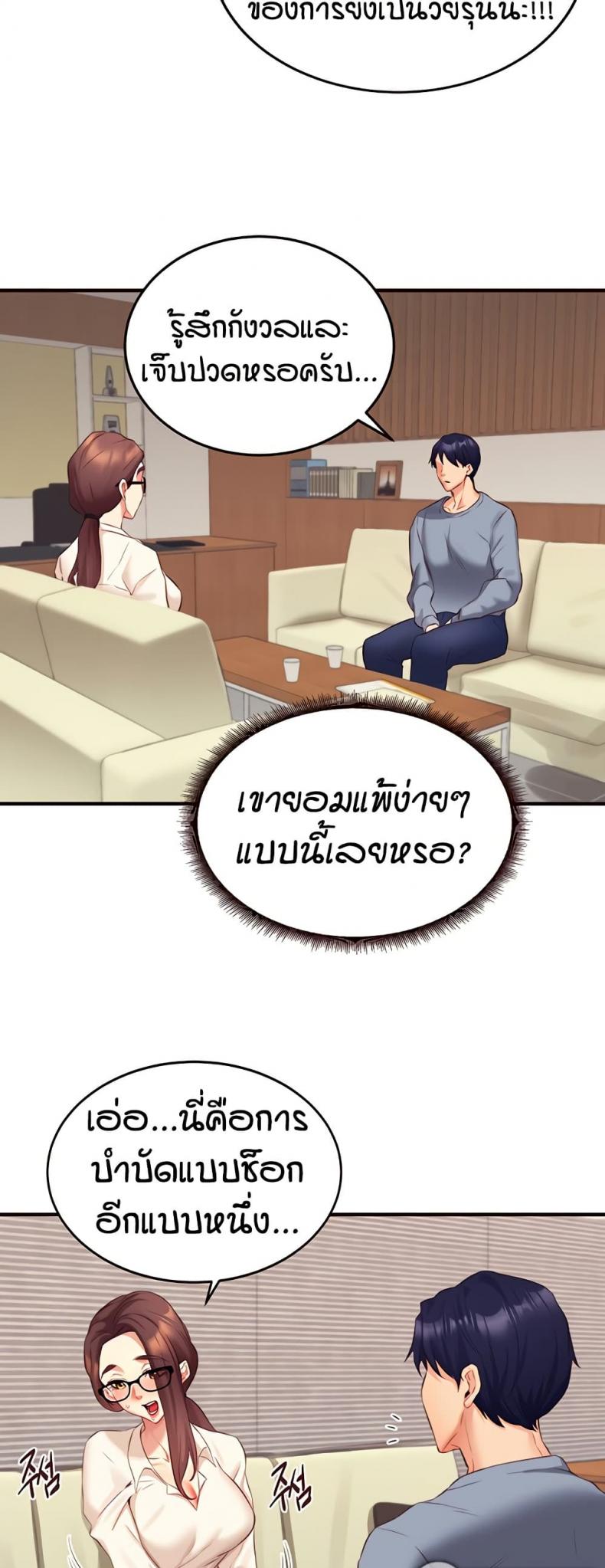 page-33