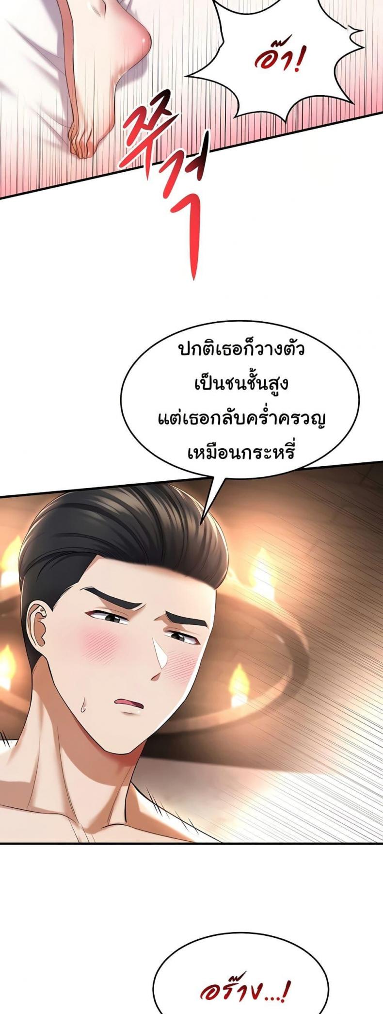 page-26
