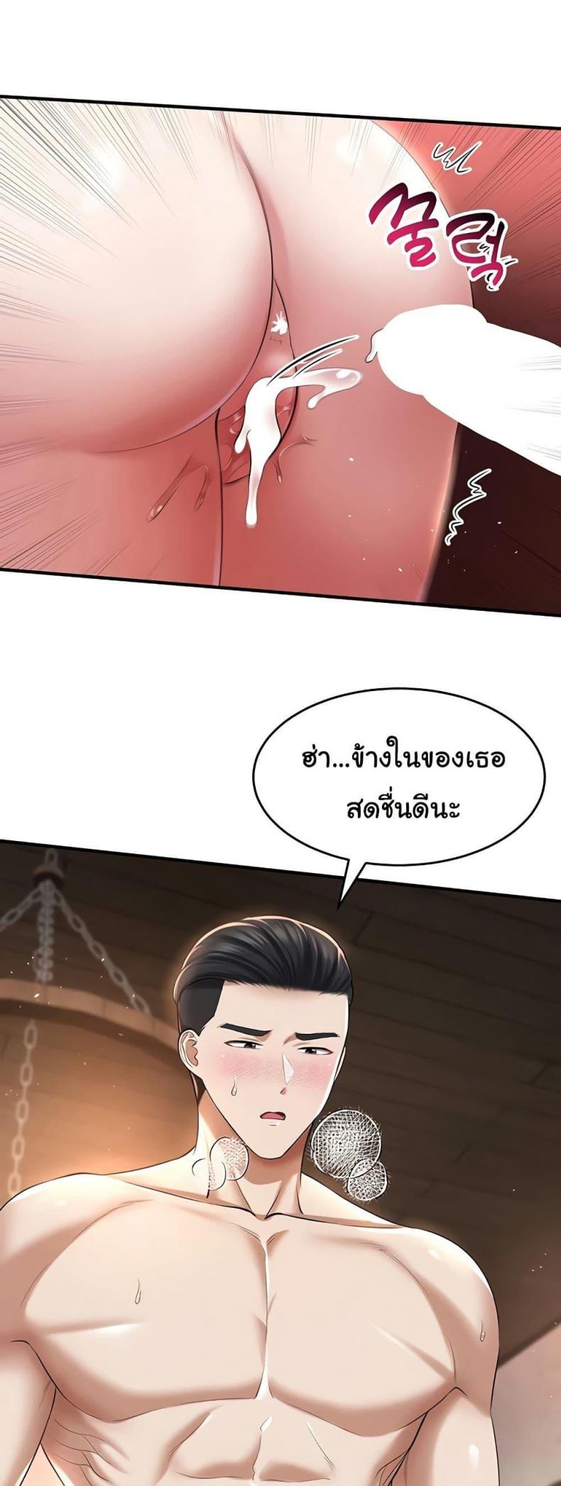 page-45