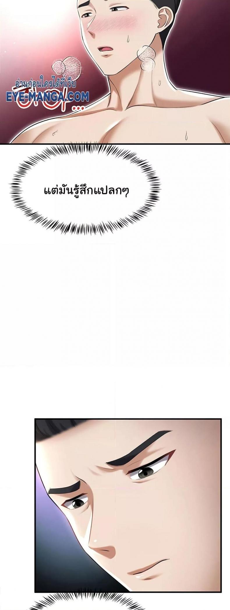 page-47