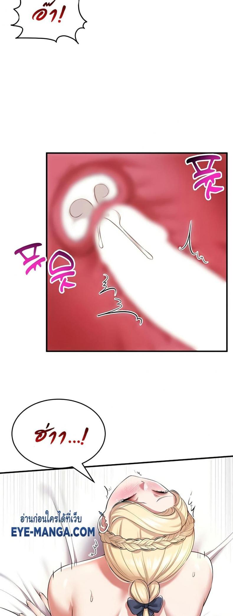 page-43