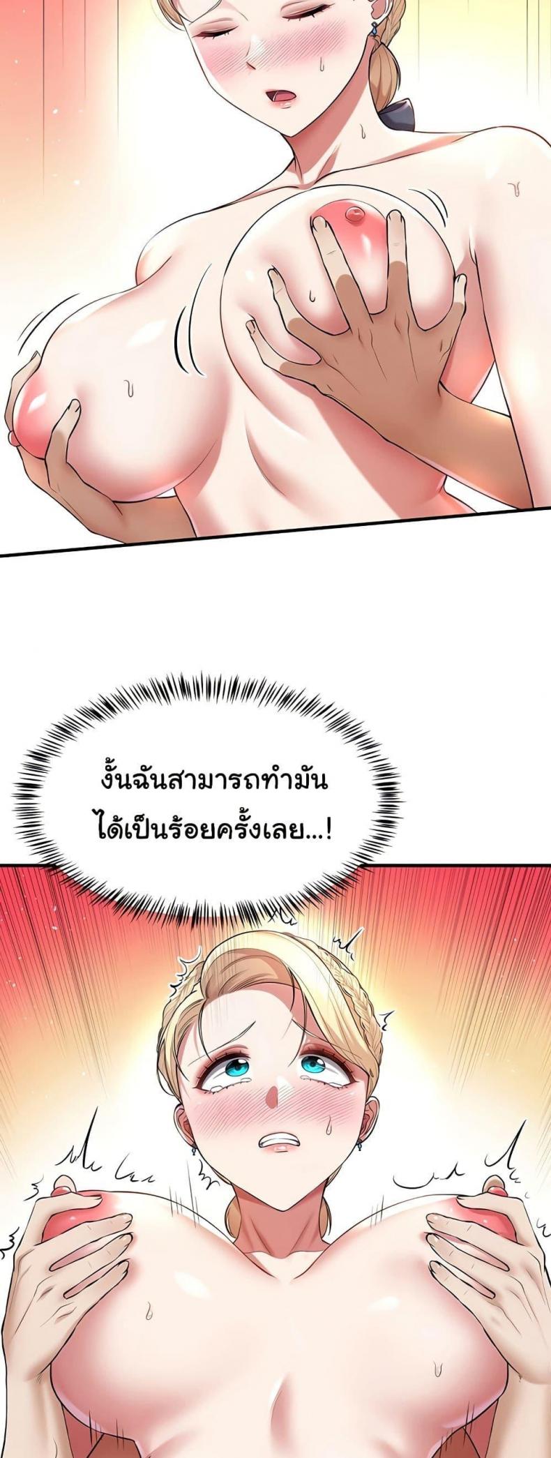 page-36