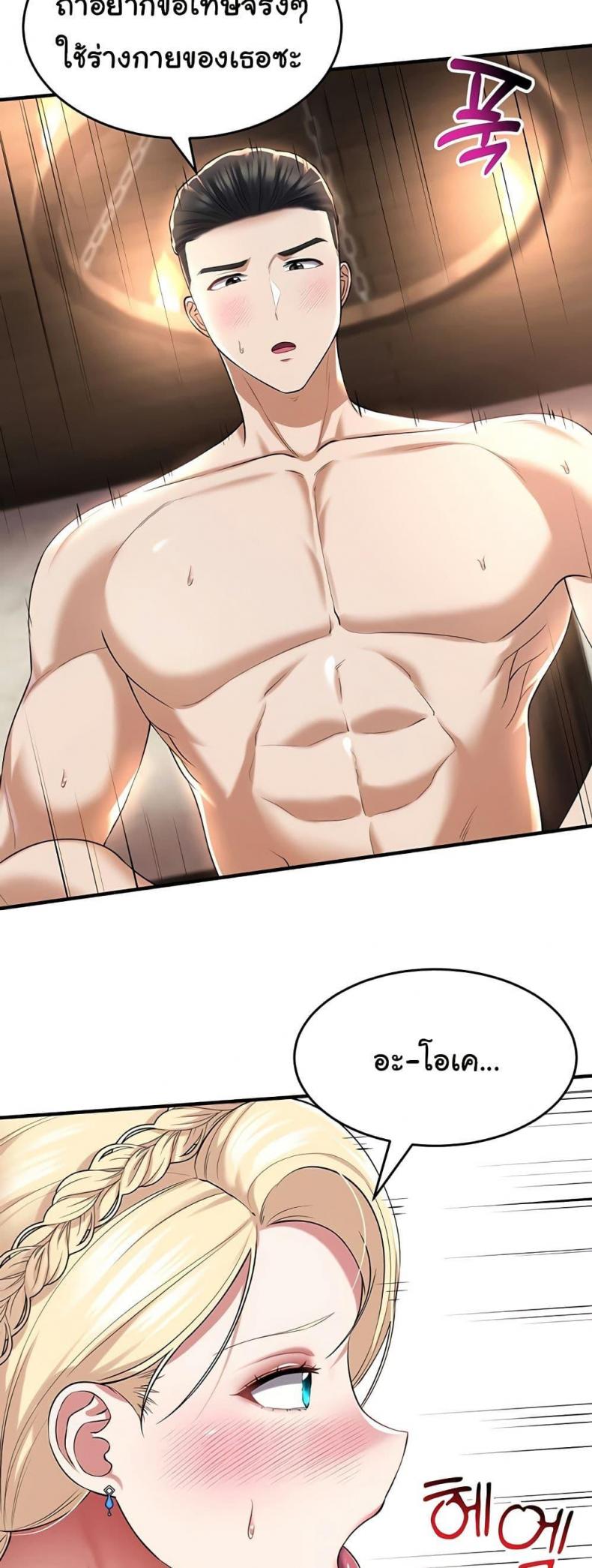 page-29