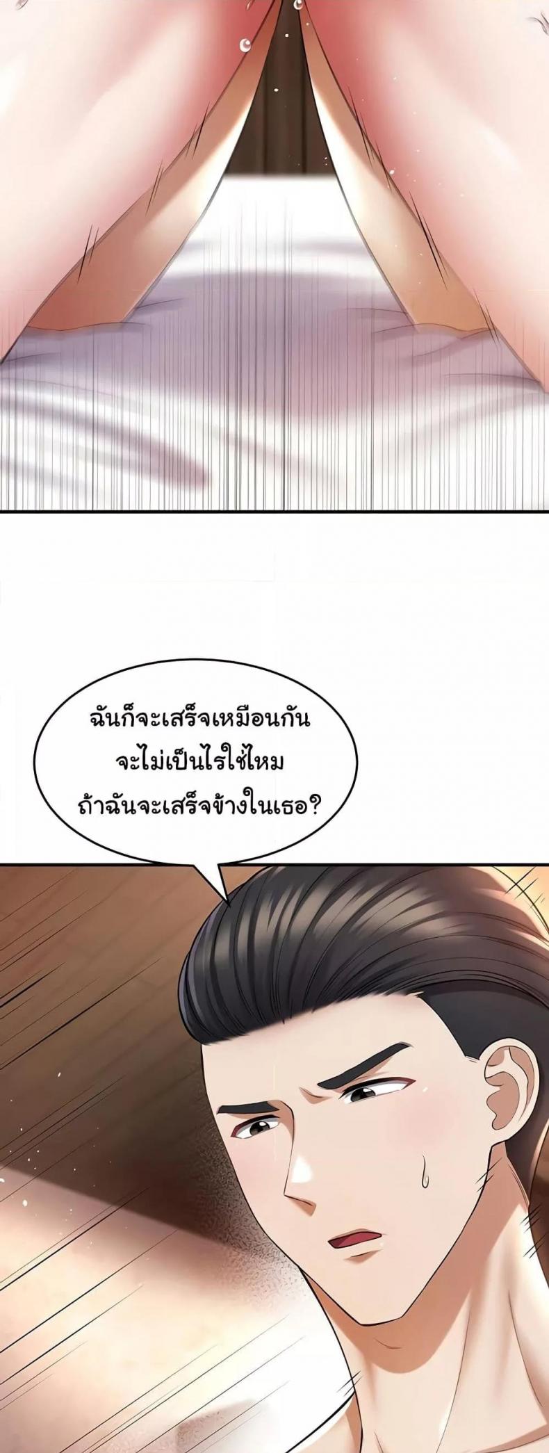 page-40