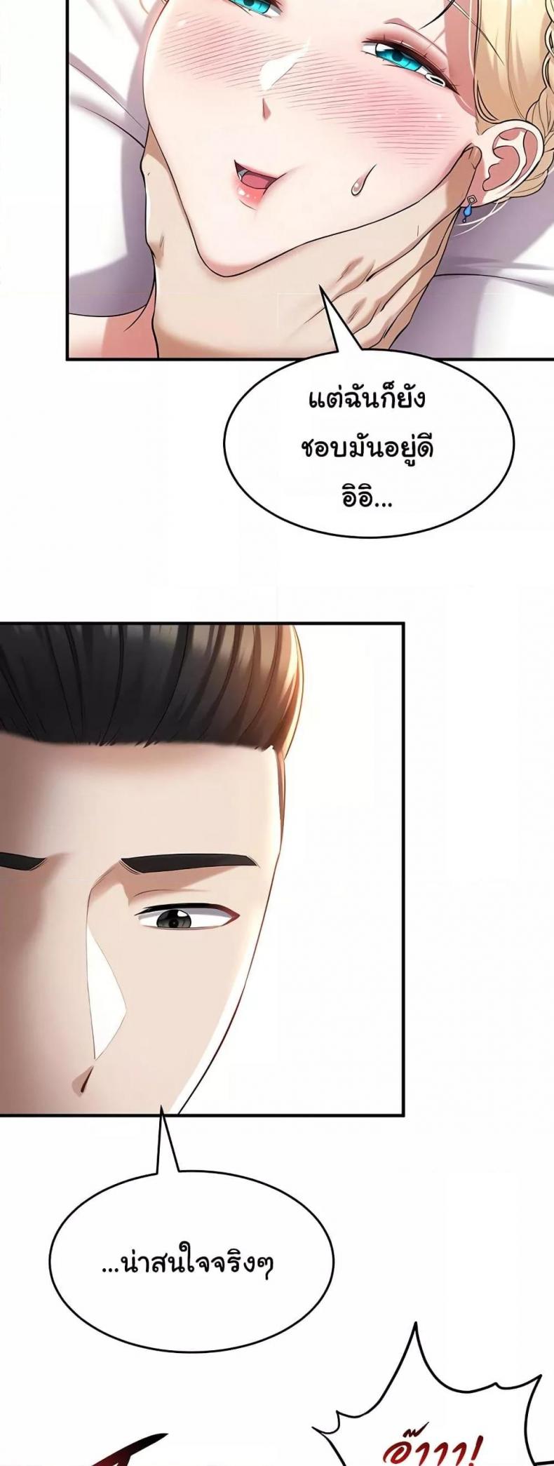 page-23