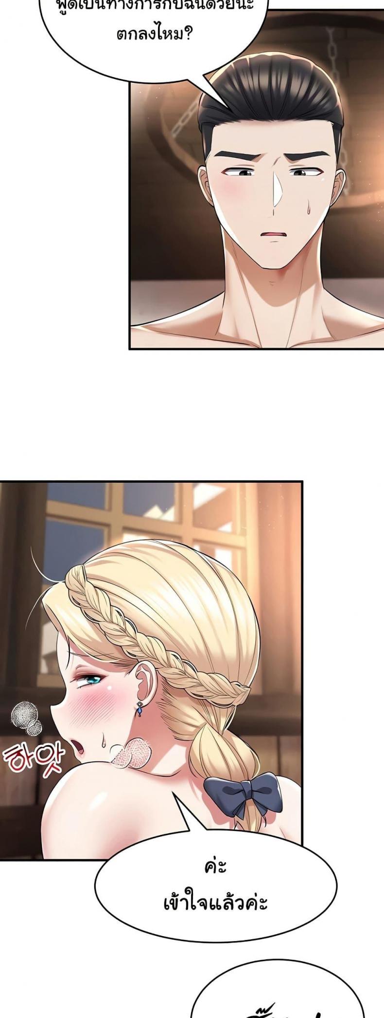 page-33