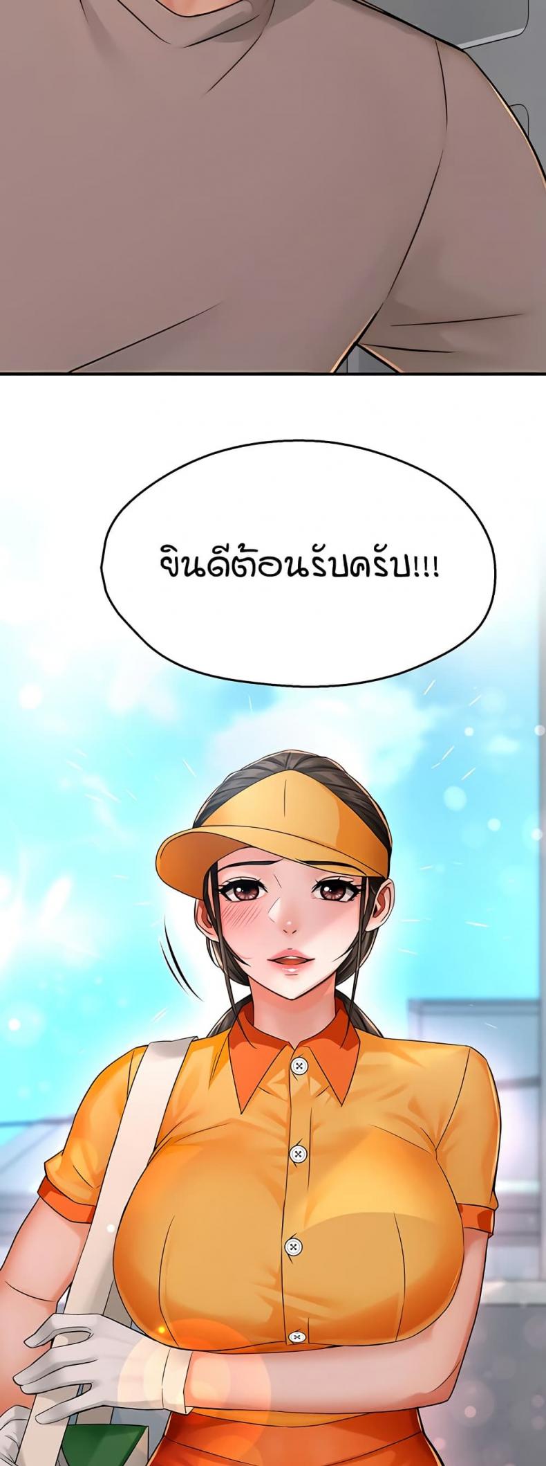 page-25