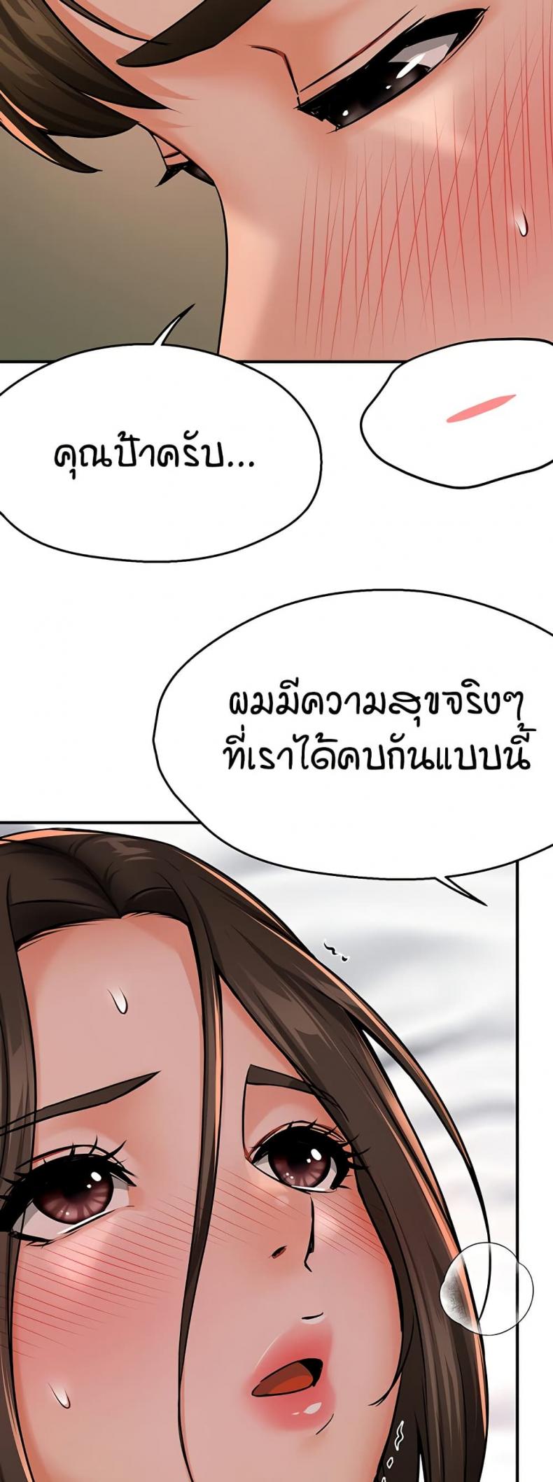 page-48