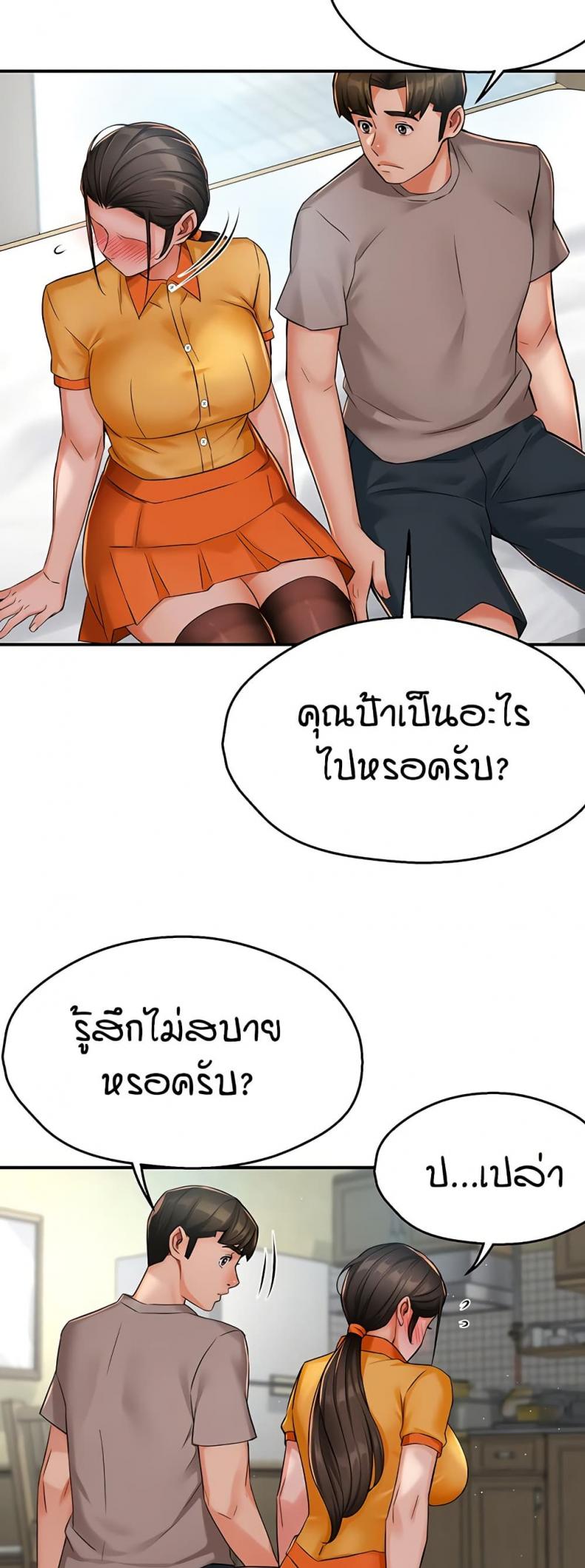 page-30