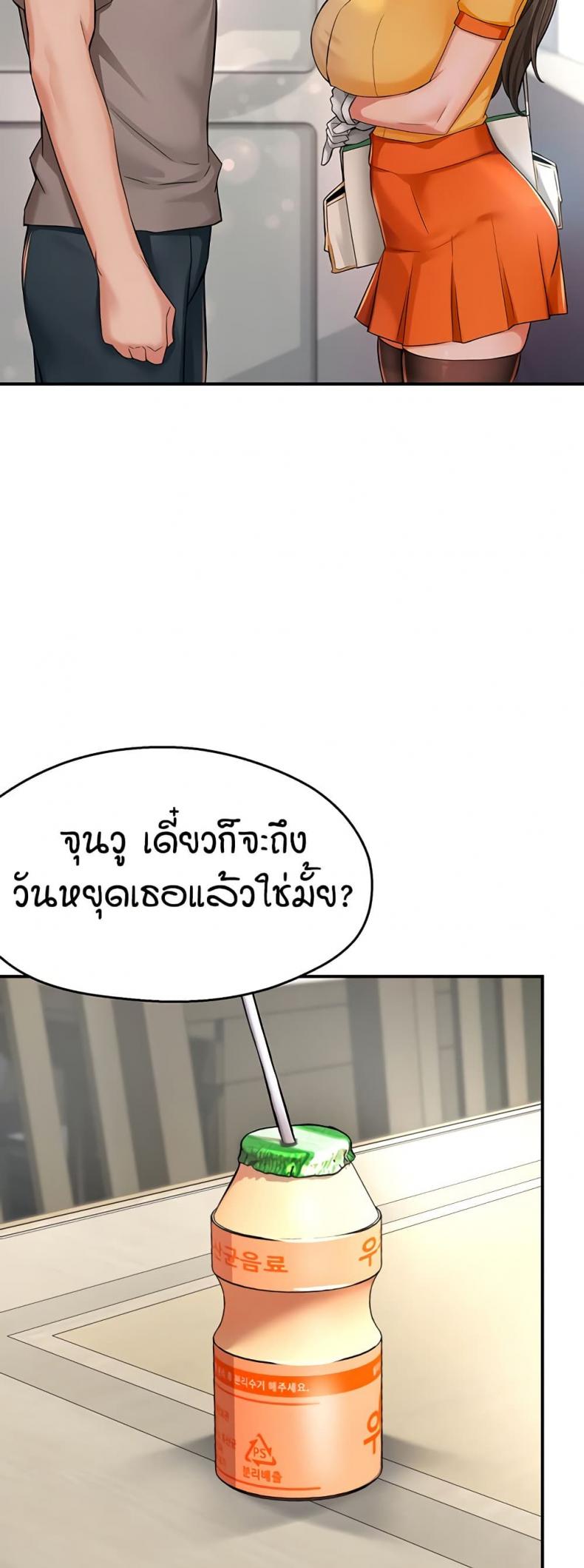 page-27