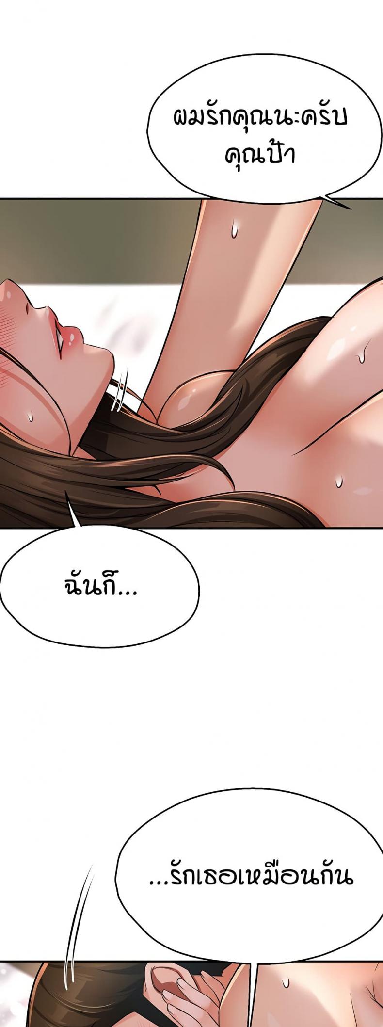 page-50