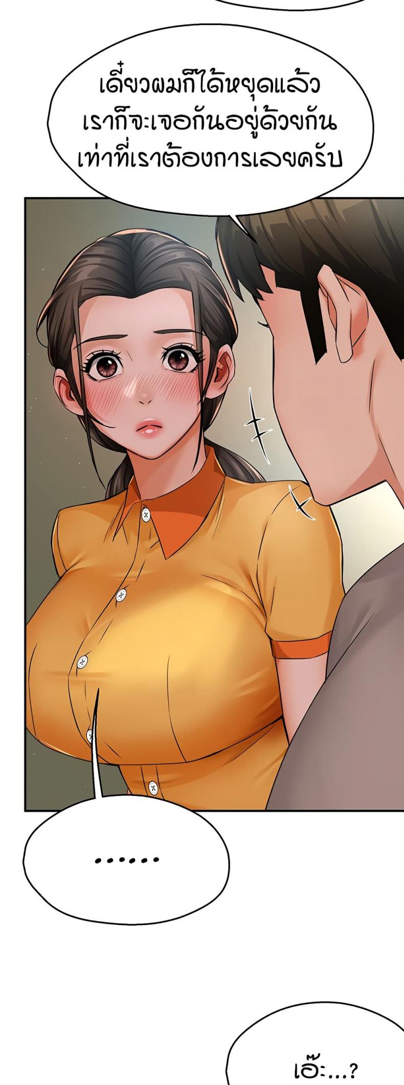 page-29